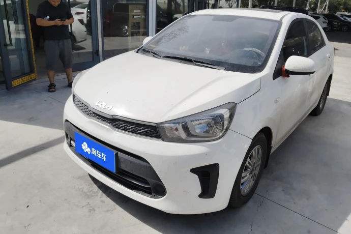 Kia Huanchi