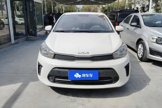 Kia Huanchi