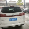 BYD Song