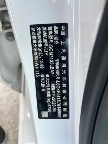 Buick Yinglang