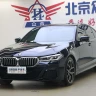 BMW 5 Series (imported)