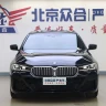 BMW 5 Series (imported)
