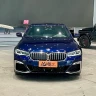 BMW 5 Series (imported)