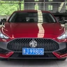 MG 5