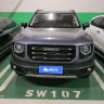 Haval Dargo