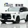 Infiniti QX80
