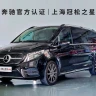 Mercedes-Benz Mercedes Benz V Class