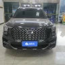 GAC Trumpchi GS8