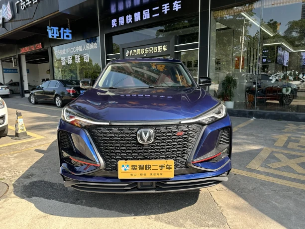 Changan CS75 PLUS