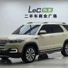 Changan CS95