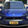 NIO EC6