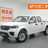 Great Wall Wing Jun 5