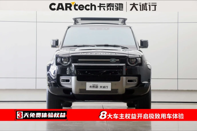 Land Rover Guard