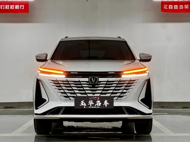 Changan CS75 PLUS