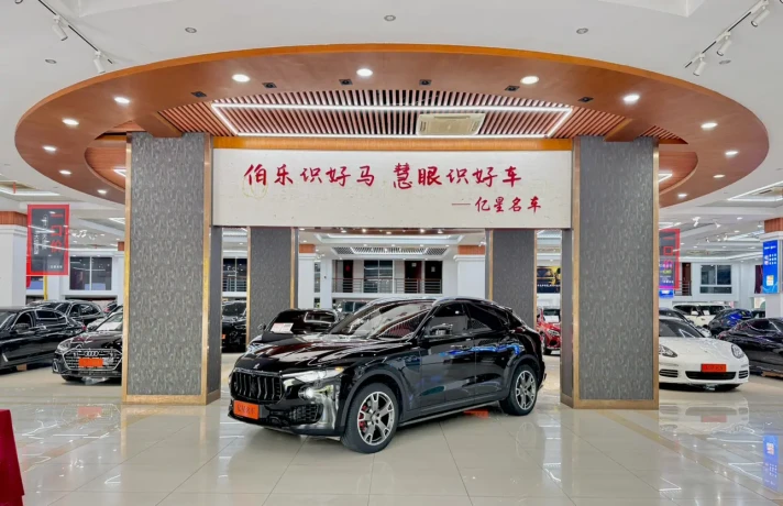 Maserati Levante