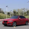 BMW 2 Series (Imported)