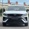 Geely Coolray SX11