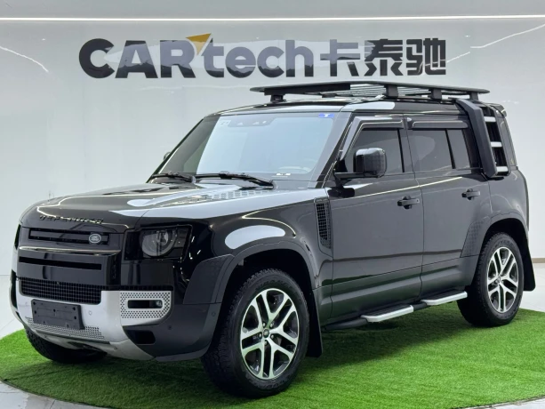 Land Rover Guard