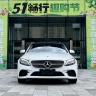 Mercedes-Benz Mercedes Benz C Class