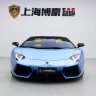 Lamborghini Aventador