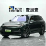Lixiang L7