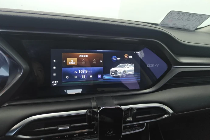 GAC Trumpchi GS4