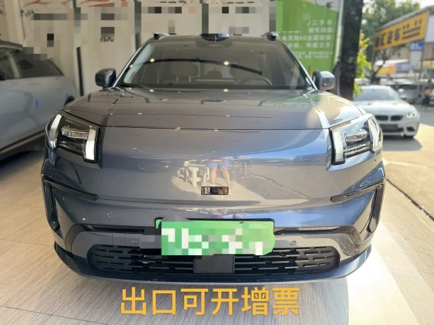 AION V