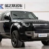 Land Rover Guard