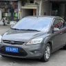 Ford Fox