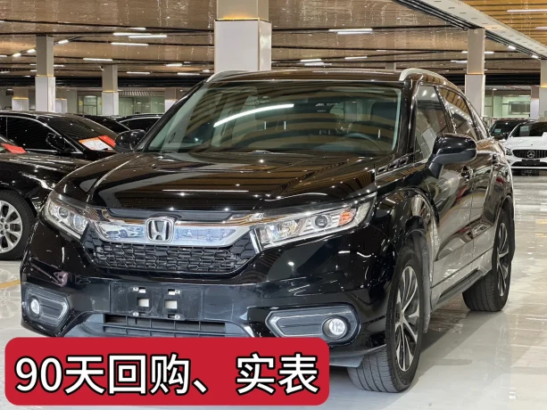 Honda Avancier