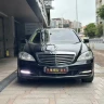 Mercedes-Benz Mercedes Benz S Class