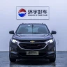 Chevrolet Explorer