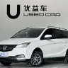 Baojun 730