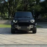 Land Rover Guard