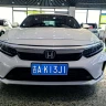 Honda Inspire