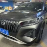 GAC Trumpchi GS4