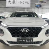 Hyundai Shengda