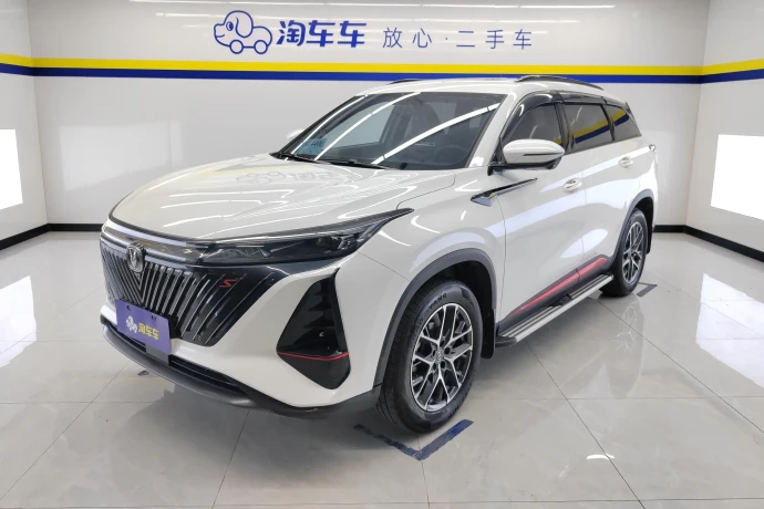 Changan CS75 PLUS