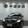 Mercedes-Benz S-Class AMG