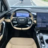 Geely Atlas L