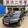 Honda Avant-garde classic