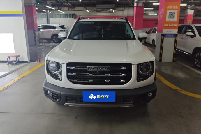 Haval Dargo