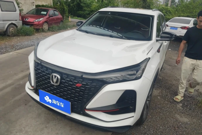 Changan CS75 PLUS