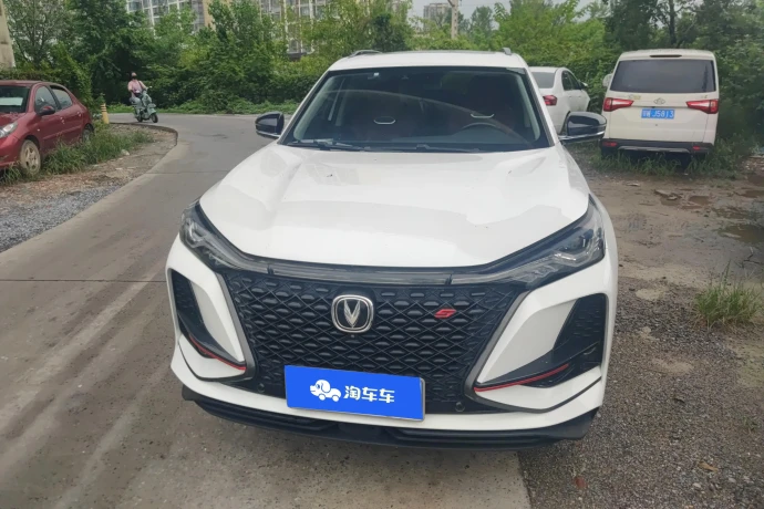 Changan CS75 PLUS