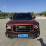 Haval Dargo