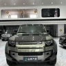 Land Rover Guard