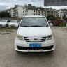 Lifan Lotto