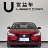 Changan Escape