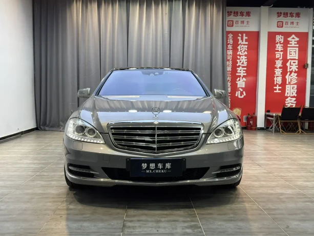 Mercedes-Benz Mercedes Benz S Class