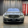 Mercedes-Benz Mercedes Benz S Class